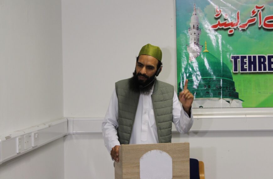 تحریک منہاج القرآن انٹرنیشنل  آئرلینڈ  کے زیر اہتمام  شہادت امام حسینؑ کی عظیم قربانیوں کو خراج عقیدت پیش کرنے کے لیے محفل کا انعقاد کیا گیا ۔