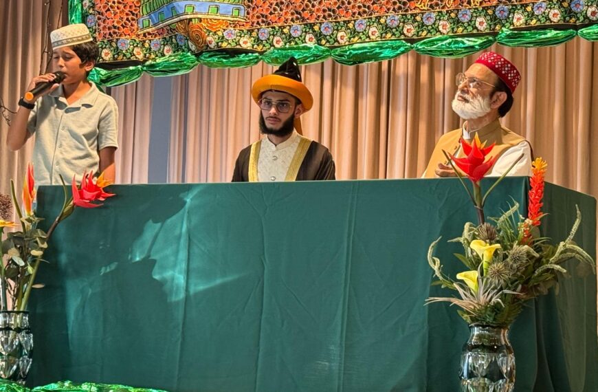 سوئٹزرلینڈ باصل میں جلسہ عید میلادالنبیﷺ کا انعقاد