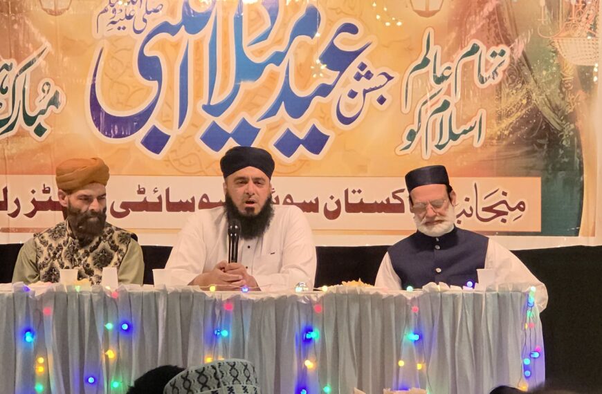 صاحبزادہ محمد سعد مدنی کی جلسہ عید میلادالنبی ﷺ لوزرن میں خصوصی شرکت