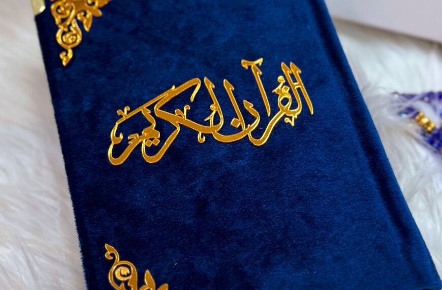۔۔۔ نیکوں کی صحبت میں سکون ملتا ہے