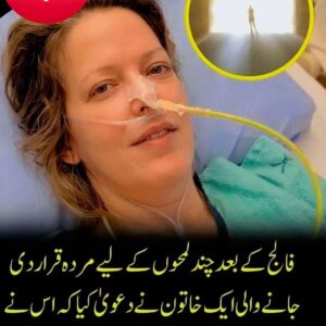 موت کے بعد کیا ہوتا ہے
