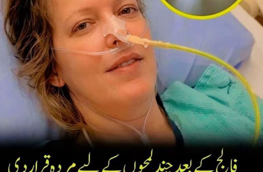 موت کے بعد کیا ہوتا ہے