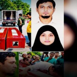 بنگلہ دیشی جوڑا۔۔ تحریر۔۔۔حمیراعلیم