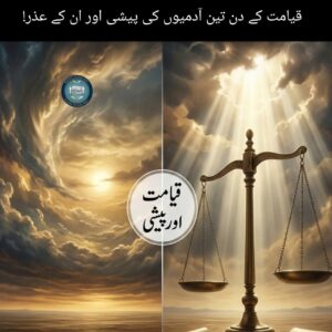 ایک ایسا روح فرسا اور دل دہلا دینے والا واقع
