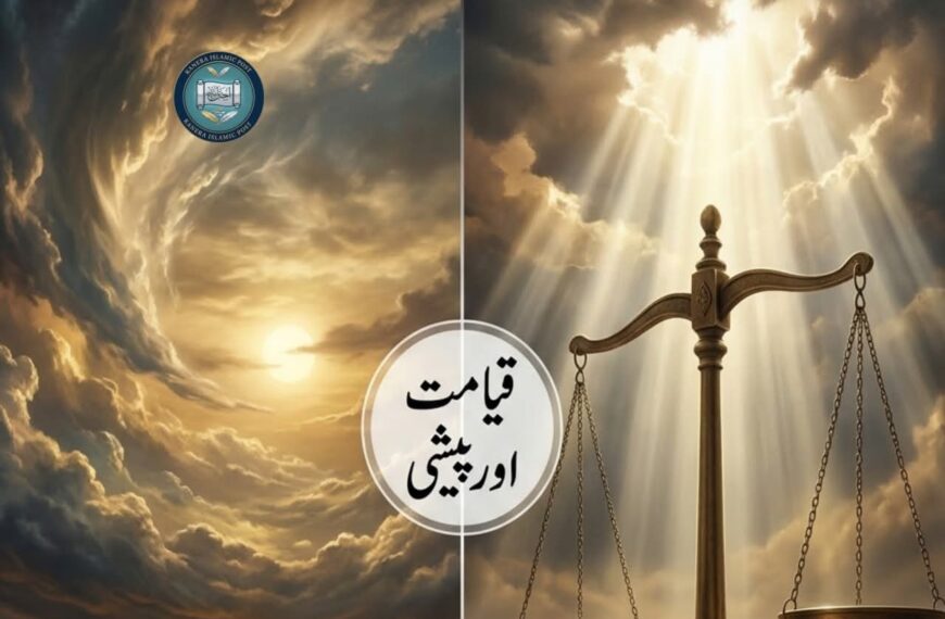 ایک ایسا روح فرسا اور دل دہلا دینے والا واقع