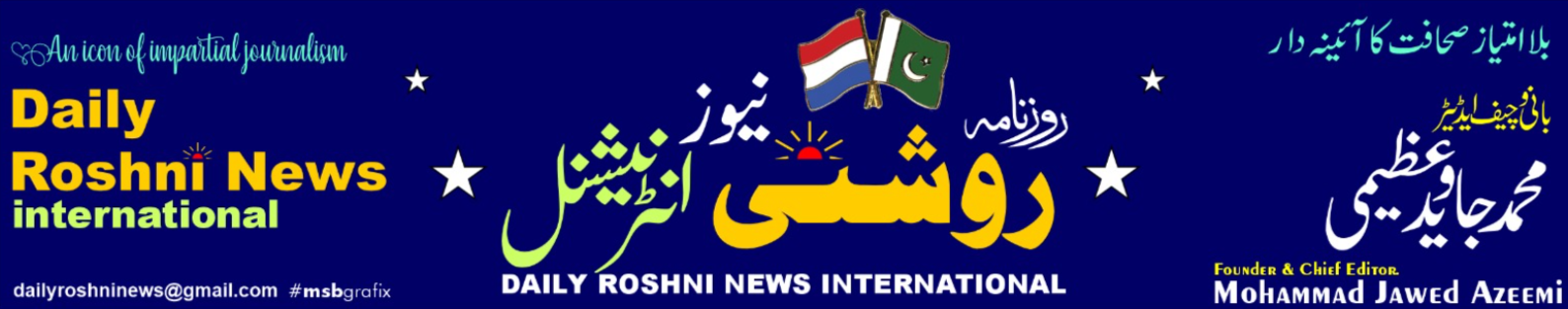 Daily Roshni News