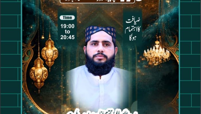 WhatsApp Image 2026-04-17 at 2.10.11 PM