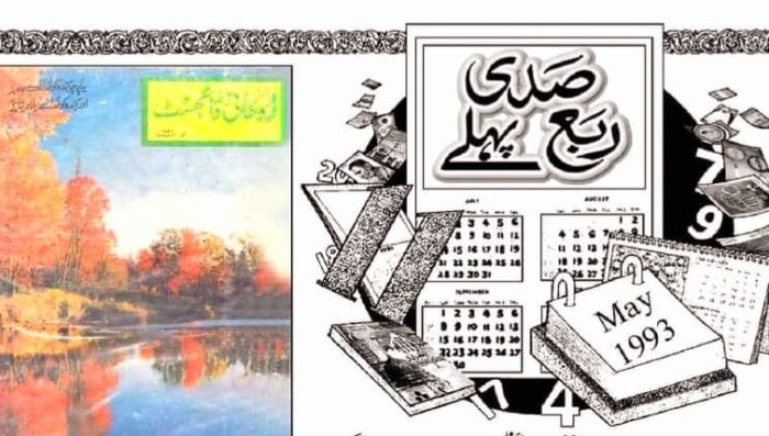 WhatsApp Image 2026-04-25 at 9.26.06 PM