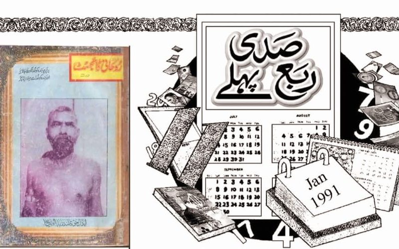 WhatsApp Image 2026-04-29 at 9.39.34 PM