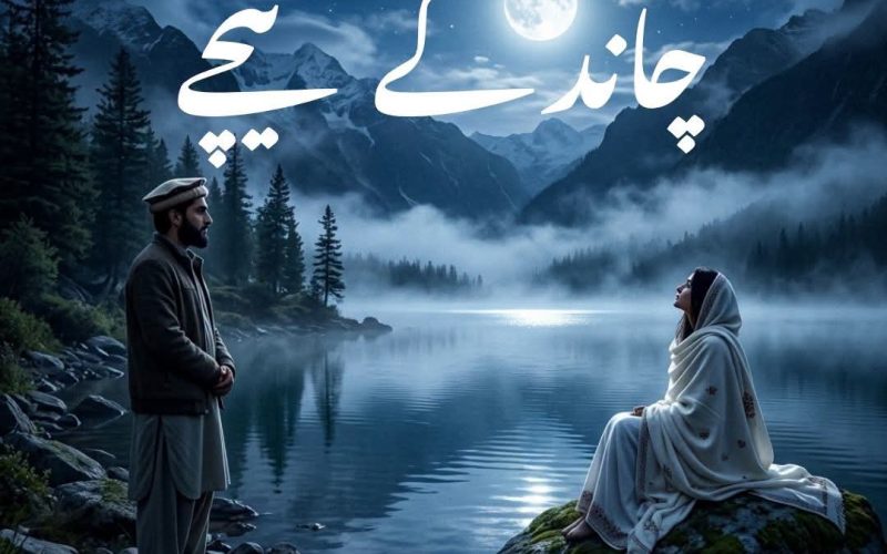 WhatsApp Image 2026-05-25 at 3.38.42 AM
