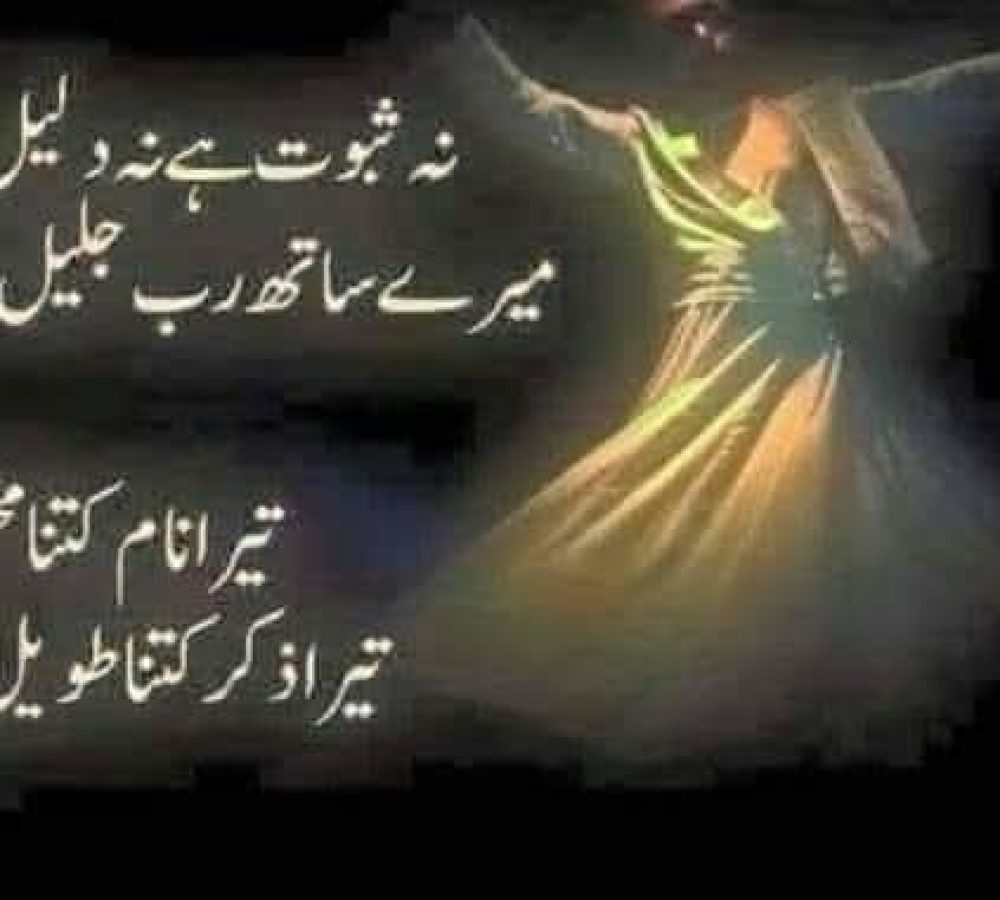 WhatsApp Image 2026-07-07 at 2.32.34 AM