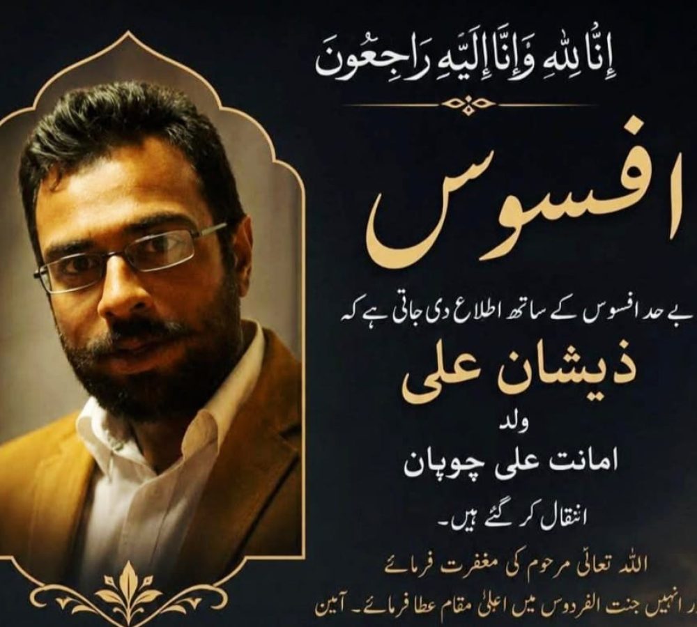 WhatsApp Image 2026-07-12 at 7.13.10 PM