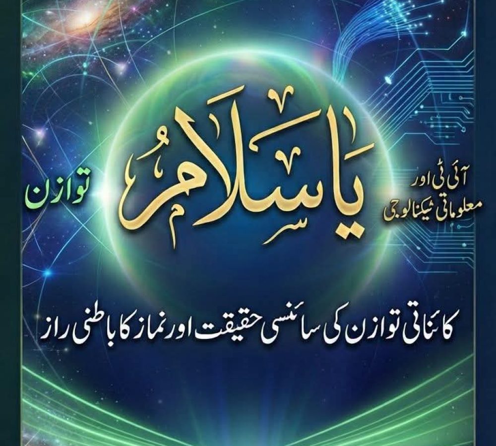 WhatsApp Image 2026-07-24 at 2.10.27 PM