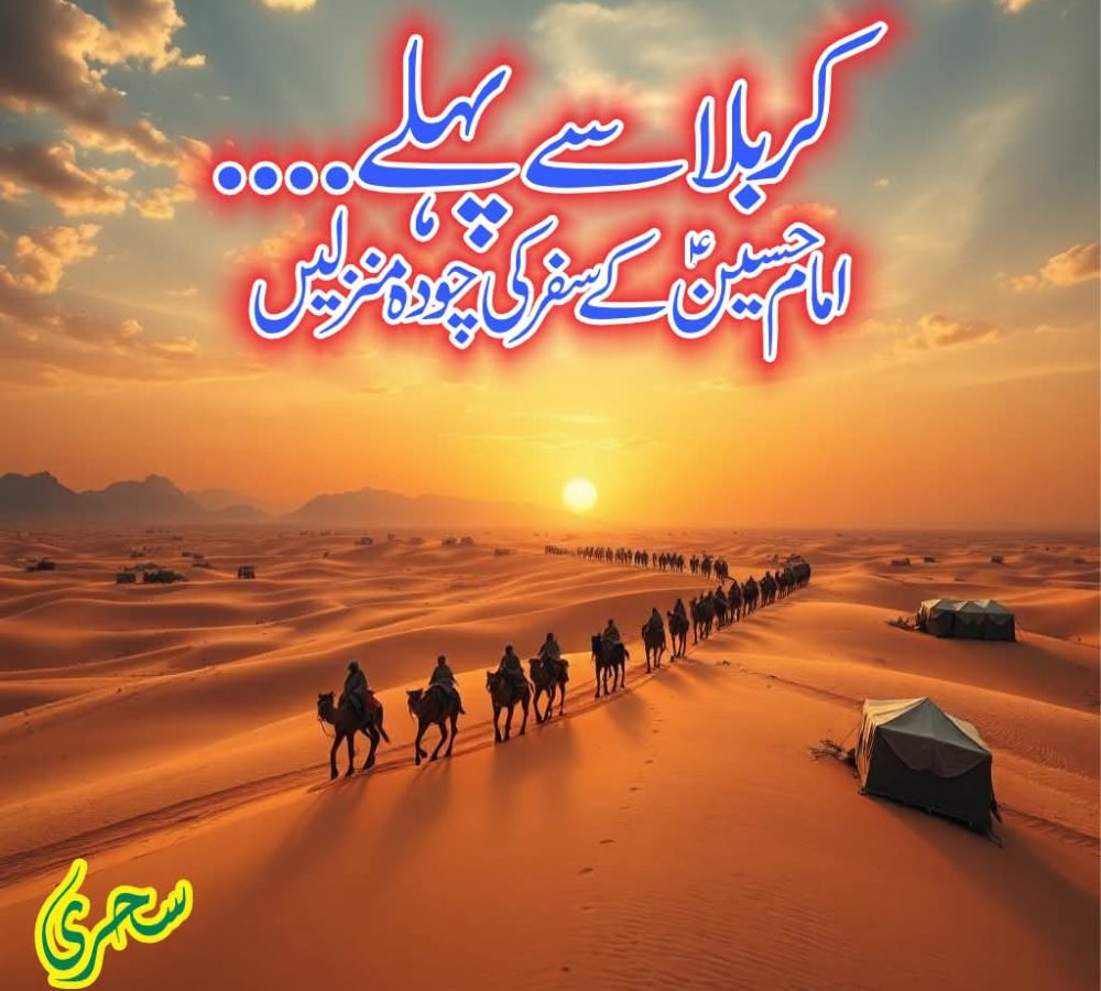 WhatsApp Image 2026-07-31 at 1.28.30 AM