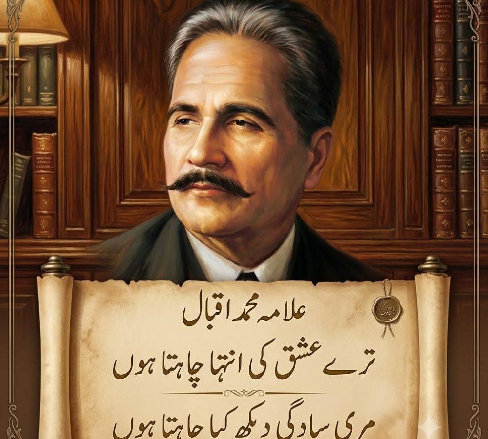 WhatsApp Image 2026-08-22 at 12.58.43 PM