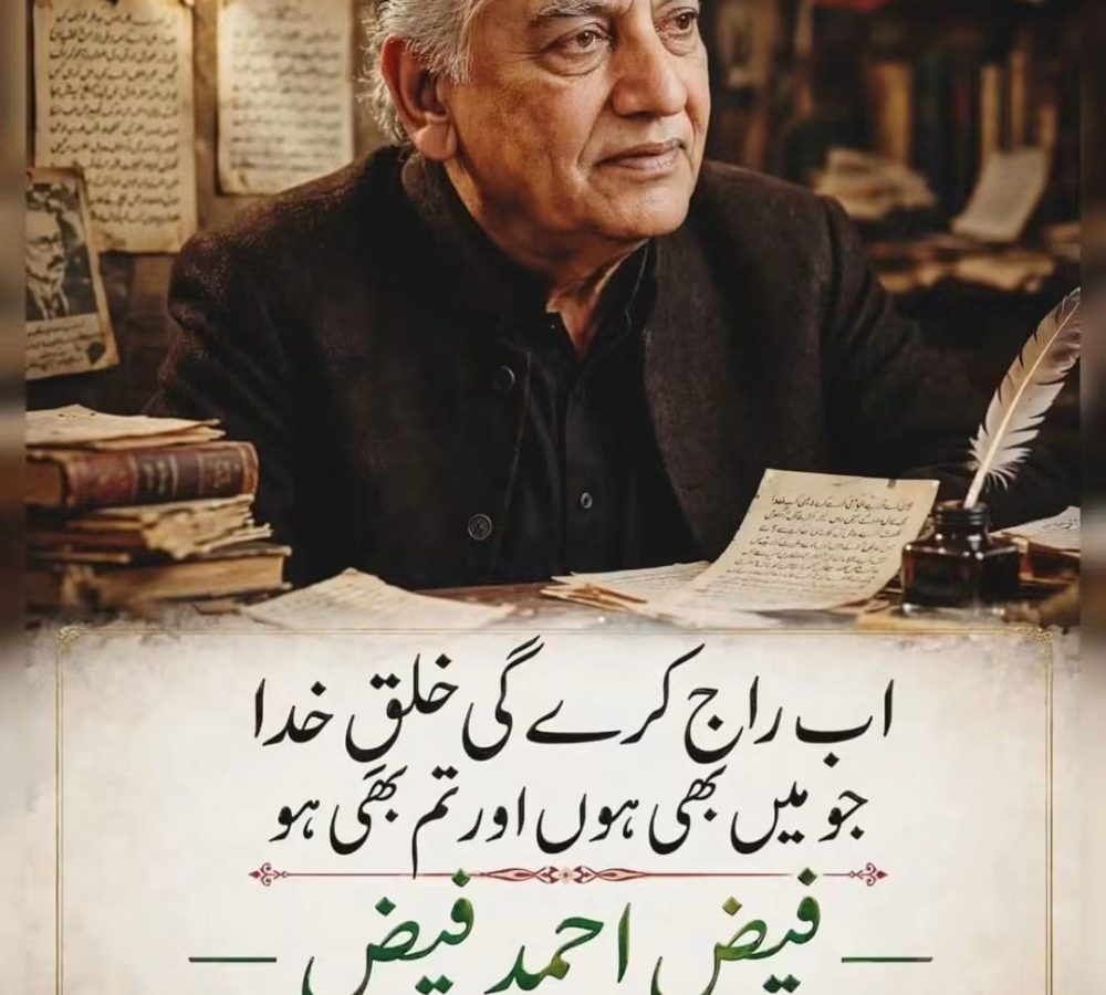WhatsApp Image 2026-08-29 at 2.45.45 AM (1)