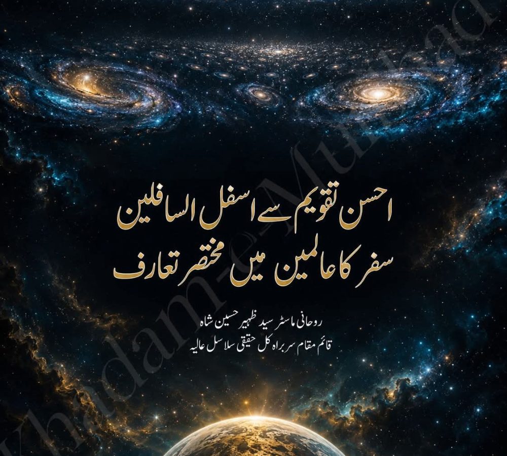 WhatsApp Image 2026-09-03 at 3.33.21 PM