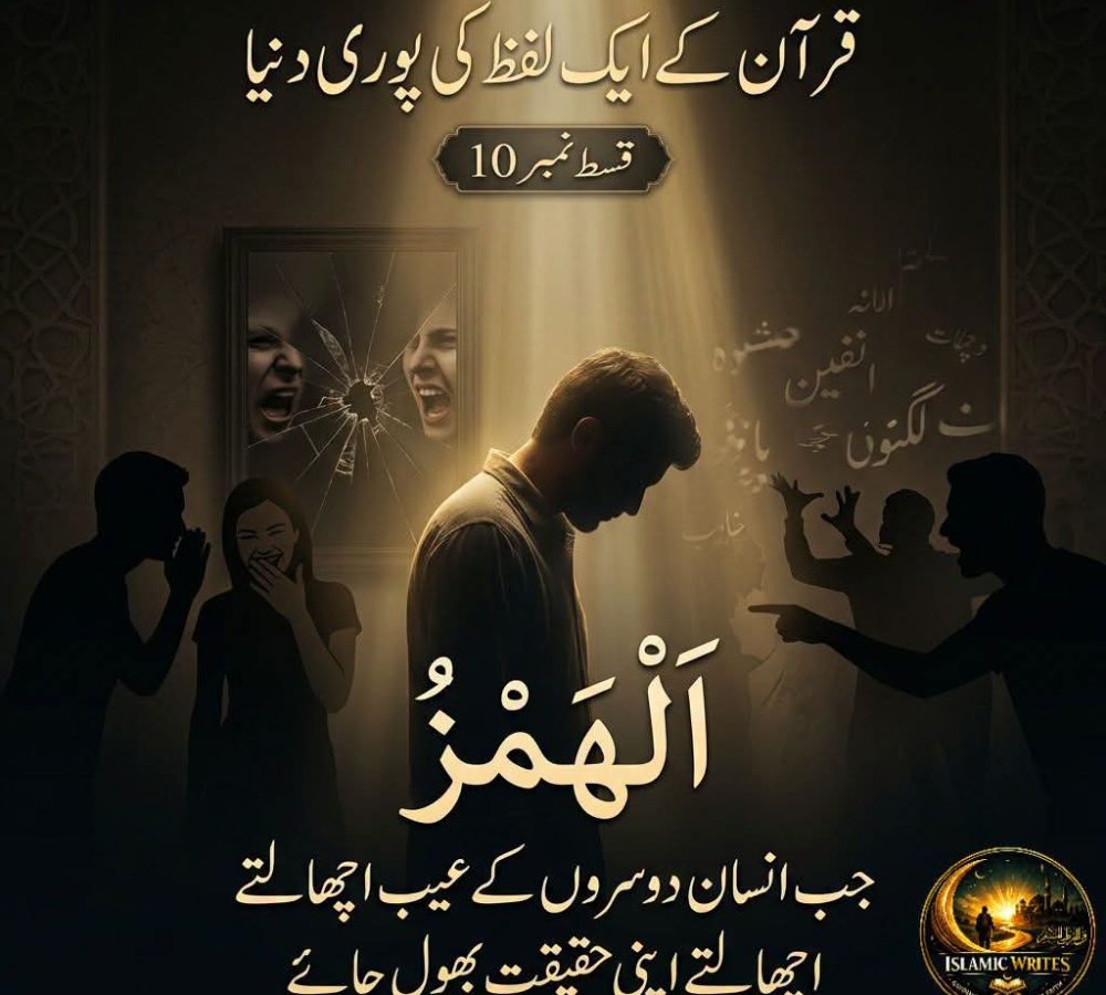 WhatsApp Image 2026-09-04 at 3.54.07 PM