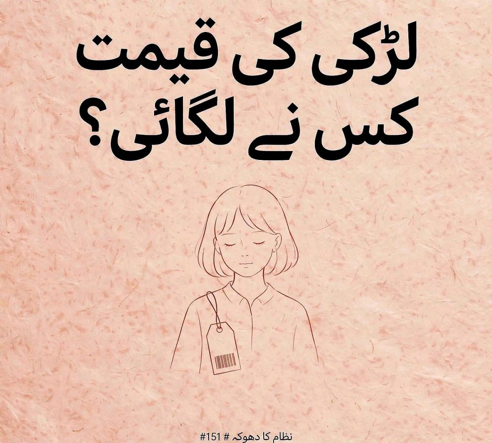 WhatsApp Image 2026-09-05 at 4.11.21 PM