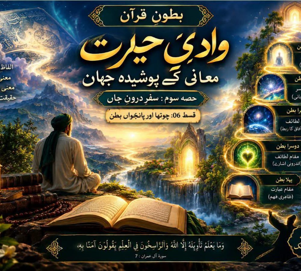 WhatsApp Image 2026-09-08 at 12.08.43 PM