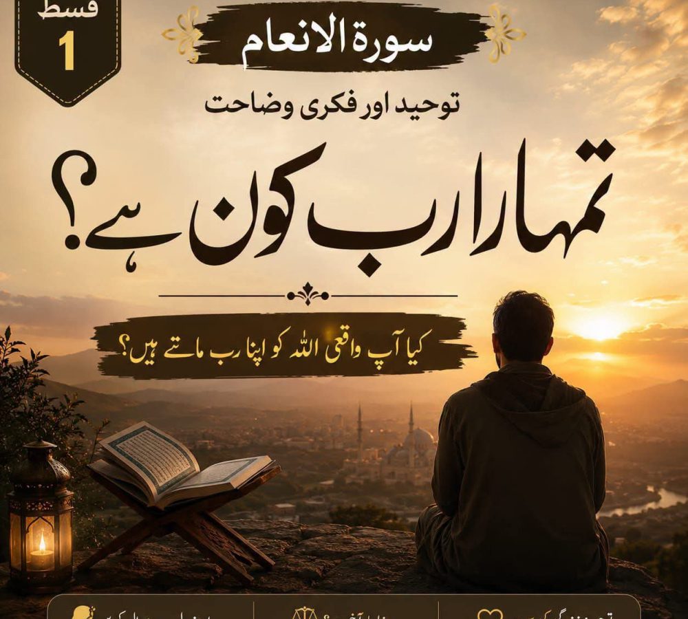 WhatsApp Image 2026-09-08 at 12.10.30 PM