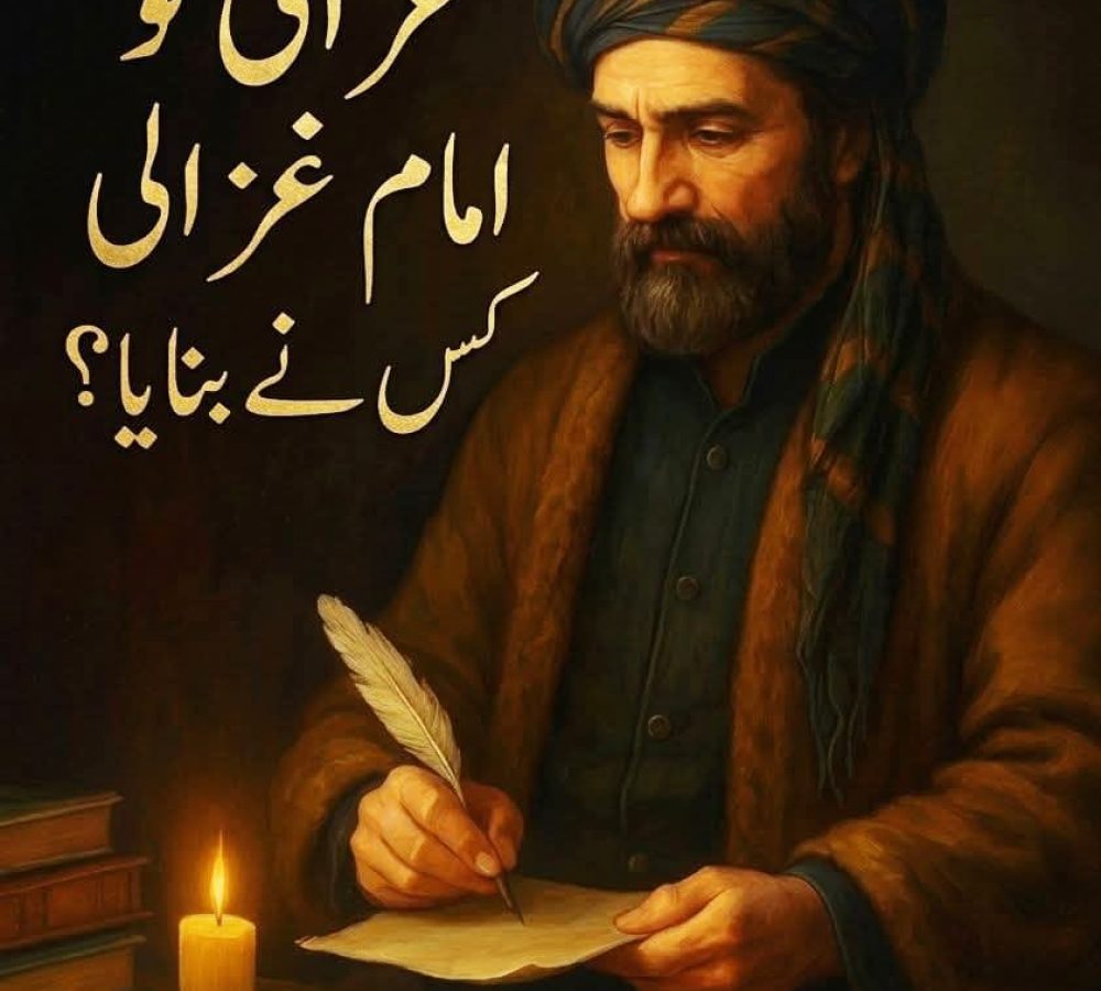 WhatsApp Image 2026-09-12 at 1.18.51 AM