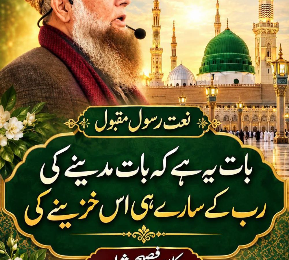 WhatsApp Image 2026-09-16 at 2.50.25 PM