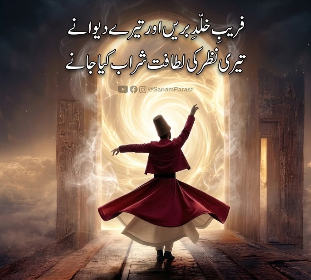 WhatsApp Image 2026-09-17 at 2.09.24 PM