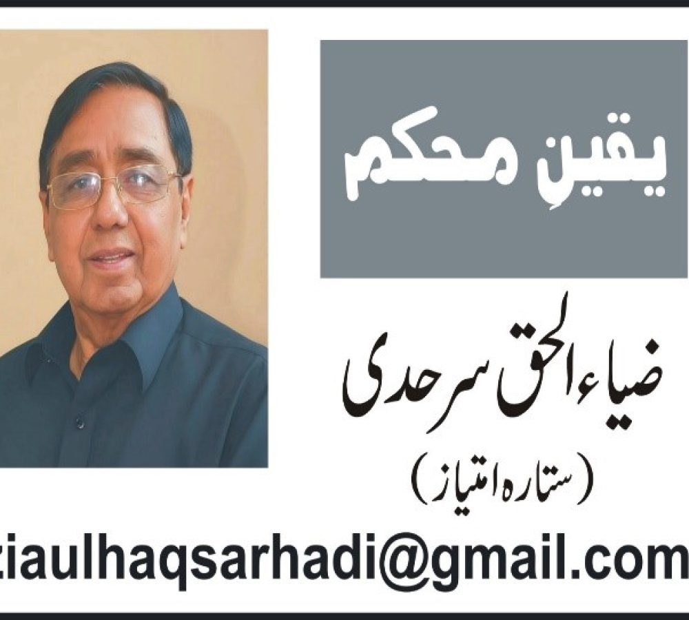 چاسساد